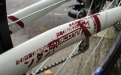 SCOTT 2009 - Contessa 55